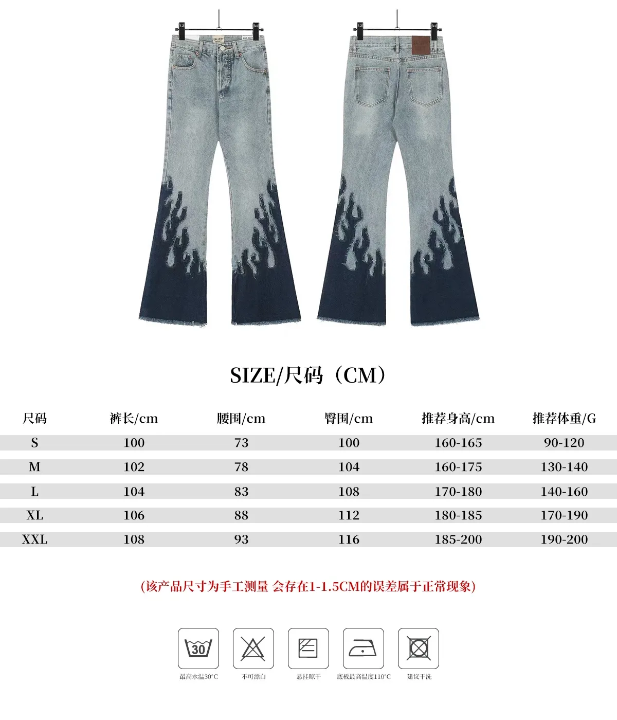 #8019 P250💰 GALLERY DEPT. Denim splicing flames🔥flare pants washed and distressed spliced jeans -Original purchase and pattern making to truly restore the ultimate vintage texture -Original hardware accessories, washed and other elevators, QR code analysis are all purchased from the original factory, with high degree of restoration, you are welcome to compare with a certain product ~ -Three-dimensional version Loose and comfortable, not picky about the figure, taller and slimmer, factory Seiko, original factory quality control, same style for men and women, can be matched with couples Versatile recommendation: must-have jeans for all seasons Color: blue Size: S-XXL (28-36)